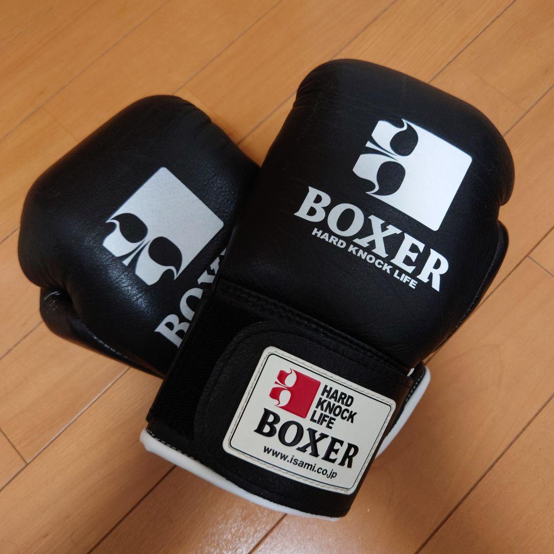 最終価格 イサミBOXER 10 oz ブラックボクシンググローブ 袋付き