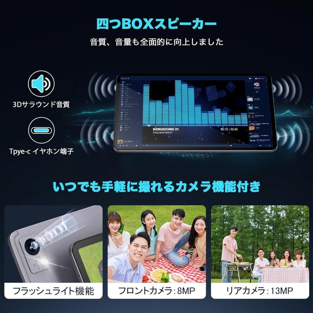 専用ケース付属！✨最新版12インチタブレット✨ AvidPad♡A90 美品✨