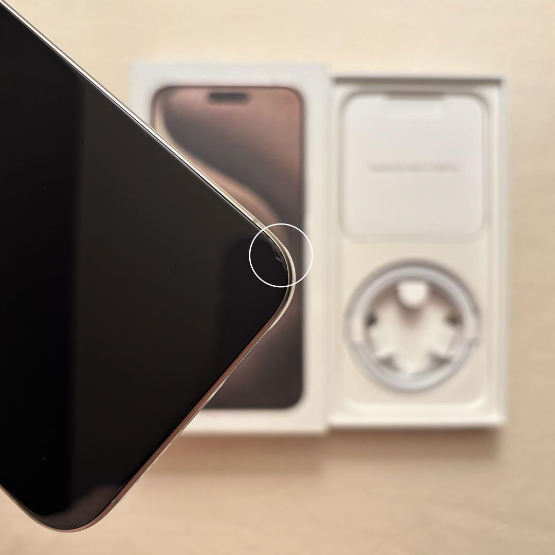 iPhone 15 Pro Max 256GB ナチュラルチタニウムSIMフリー