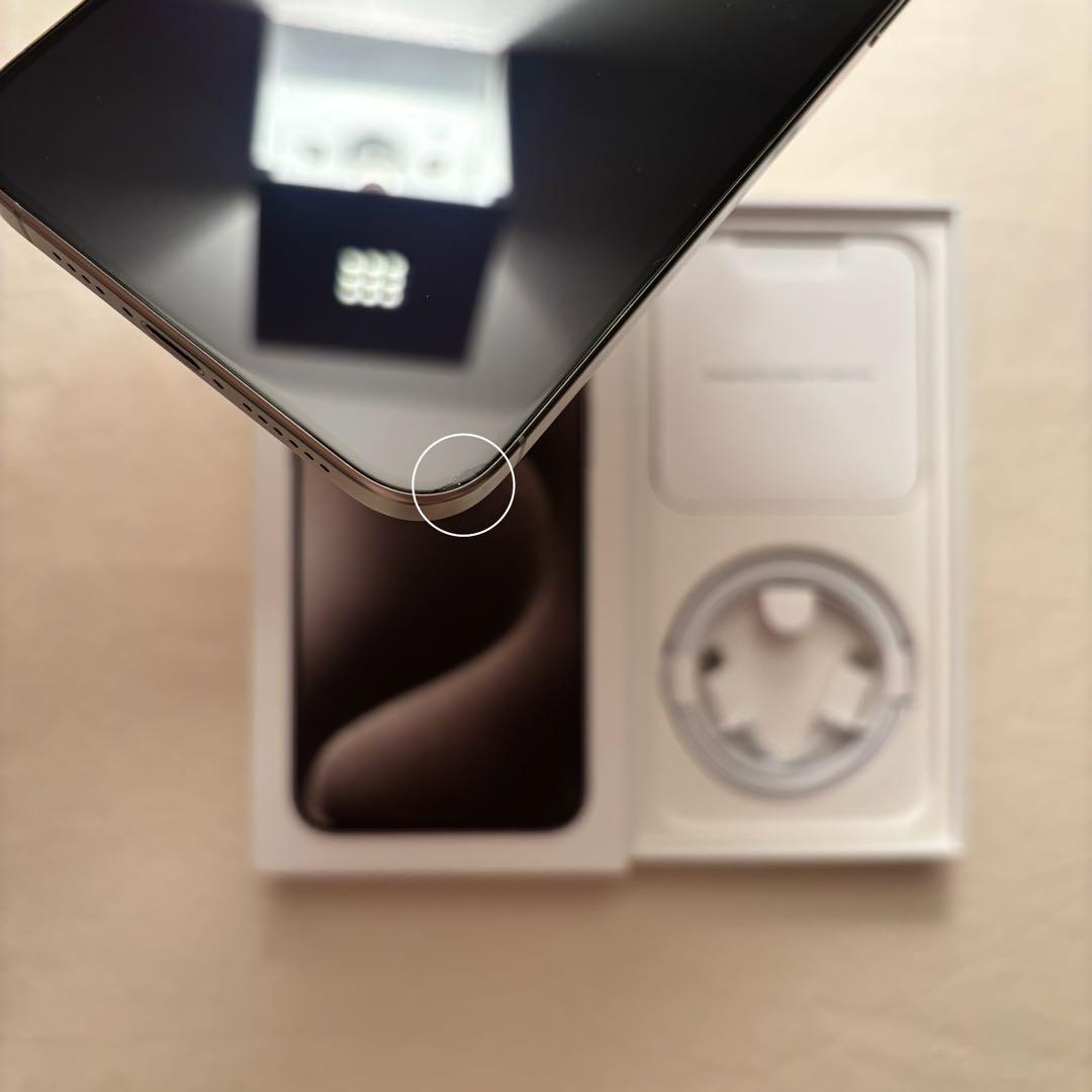 iPhone 15 Pro Max 256GB ナチュラルチタニウムSIMフリー