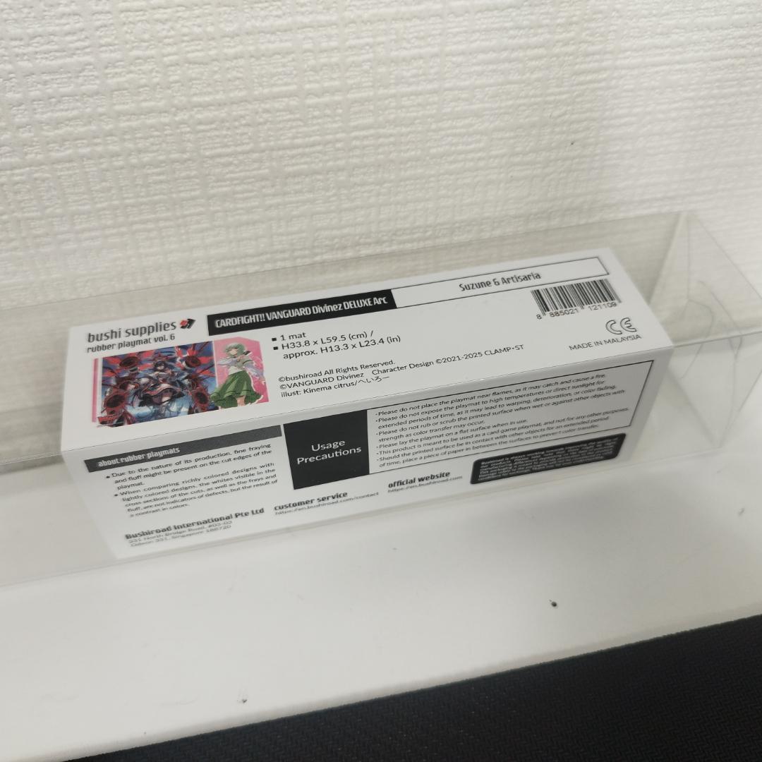 ヴァンガード アルティサリア スズネ プレイマット 日本未発売 新品 h718