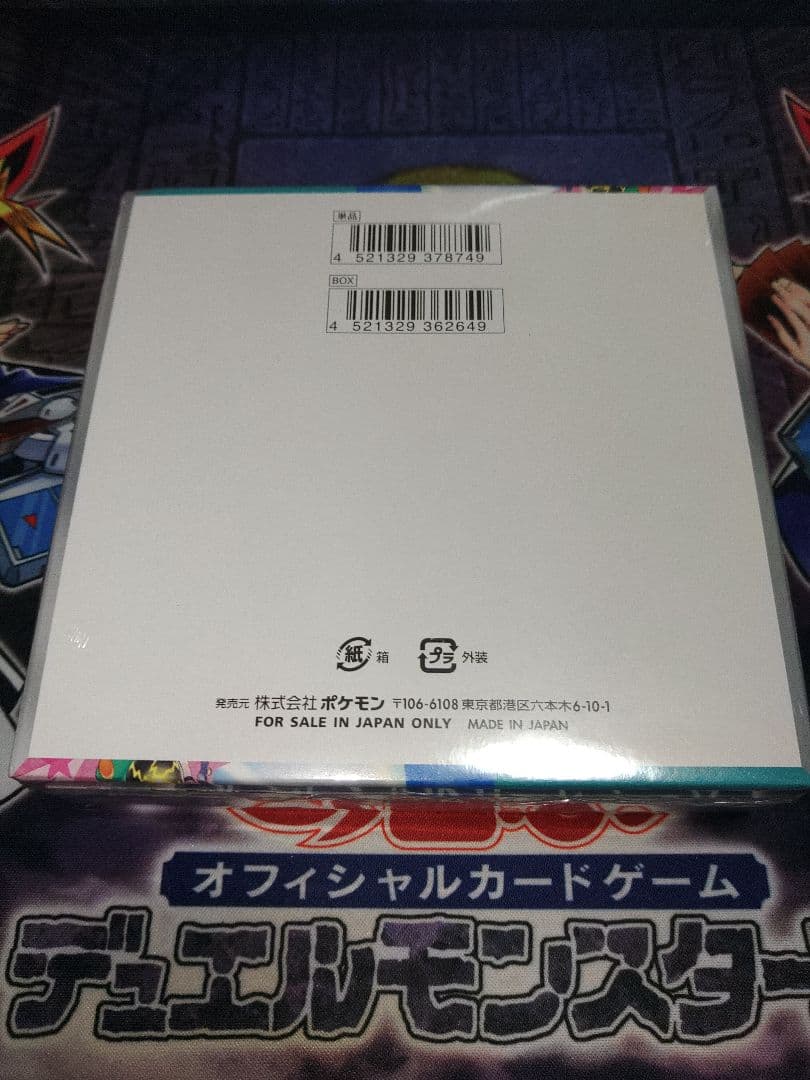 ポケカ　バトルパートナーズ　1BOX