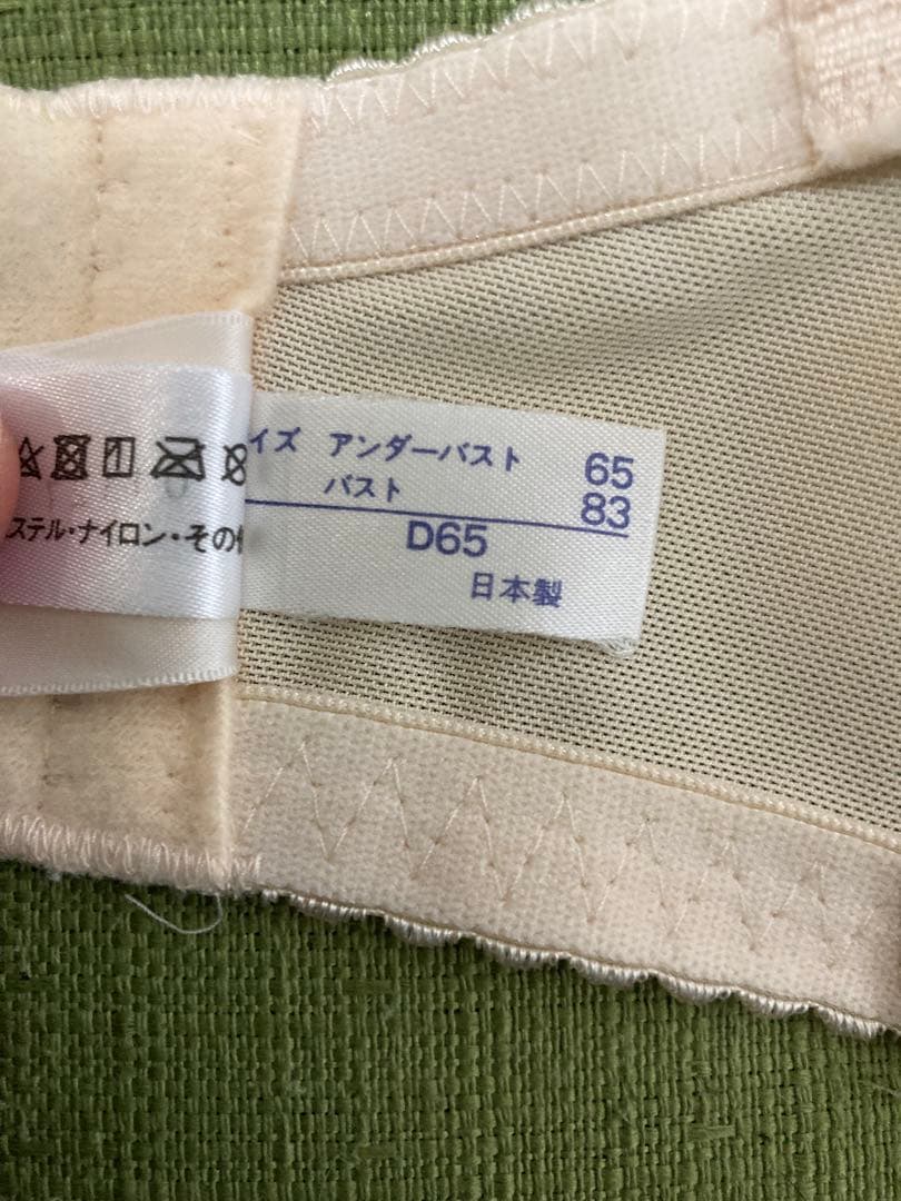 【なち】FOUR SIS & CO. ブライダルインナー