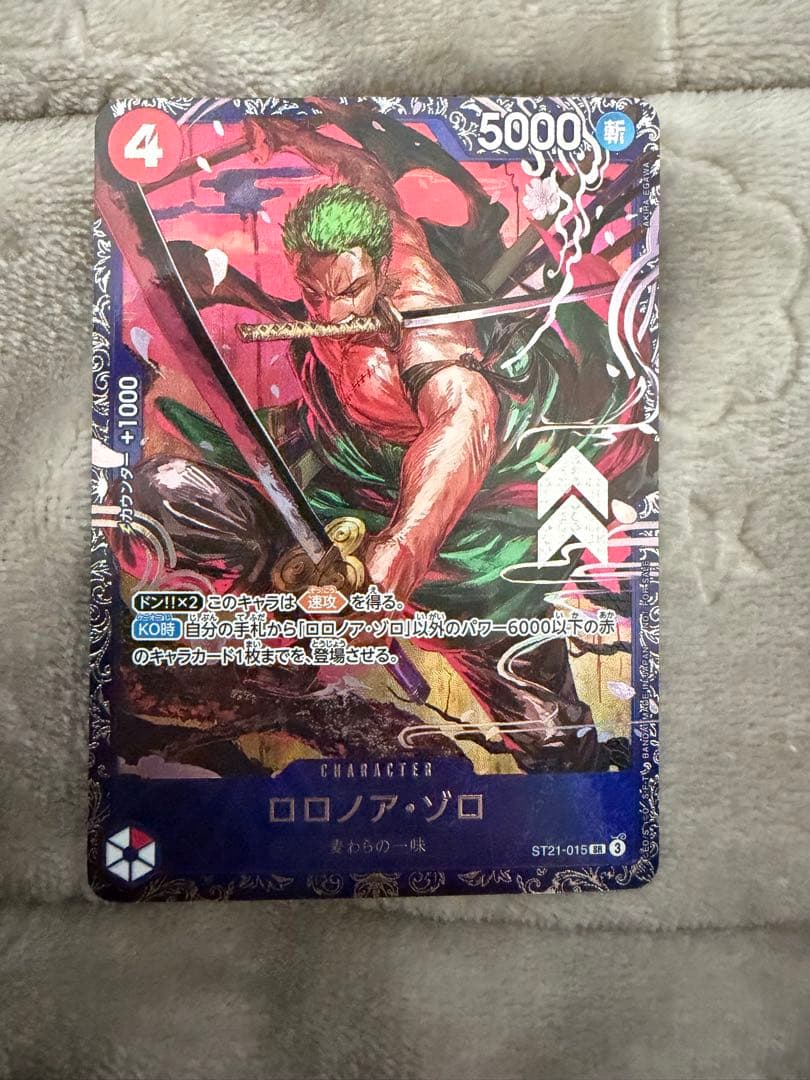 フラッグシップバトル　ベスト8景品　ロロノア・ゾロ ST21-015SR