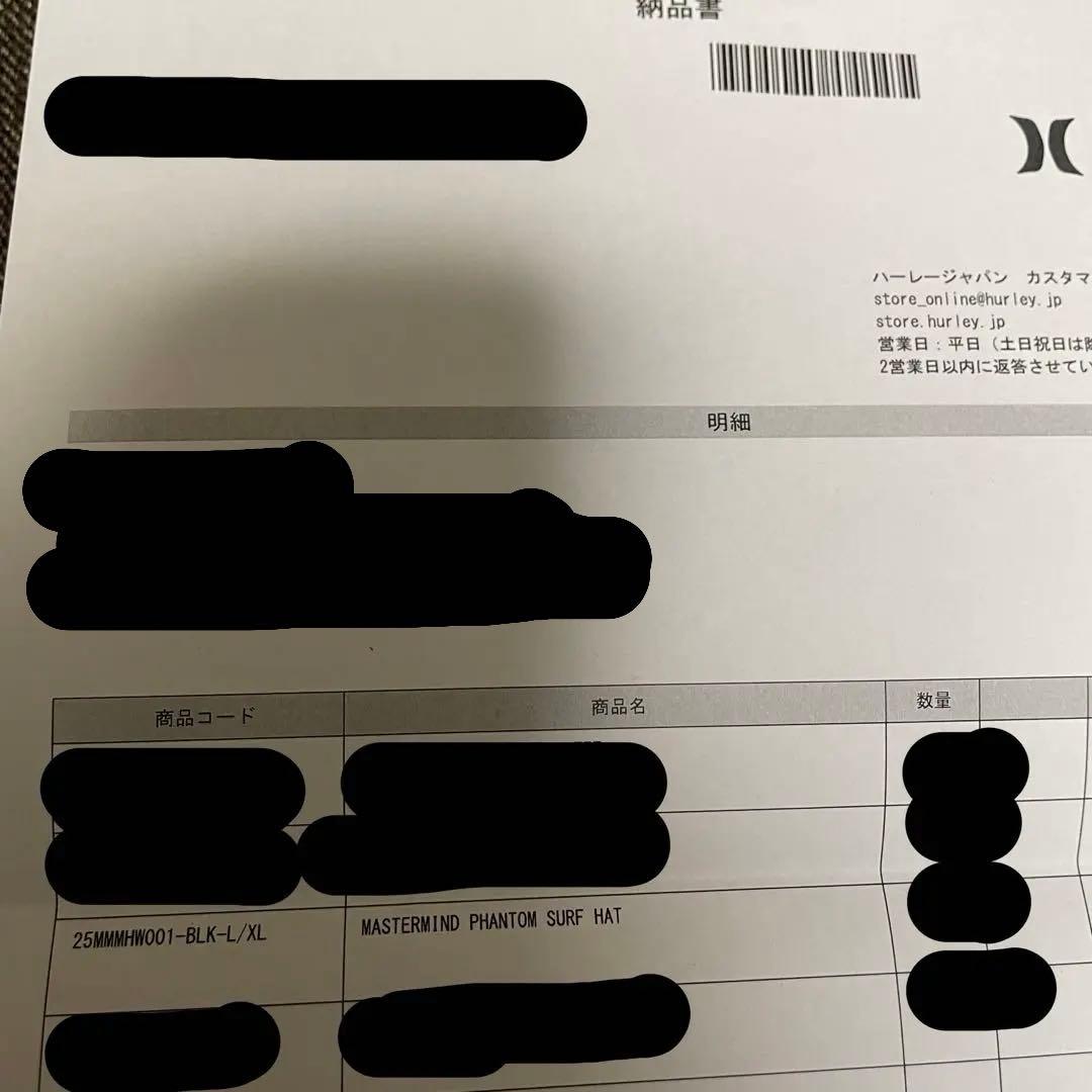 【Hurley × MASTERMIND】SURF HAT 【L/XL】ハット