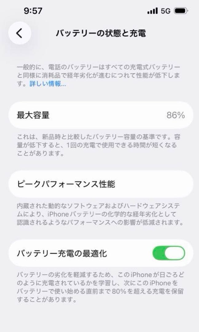 Apple iPhone 13 256GB スターライト