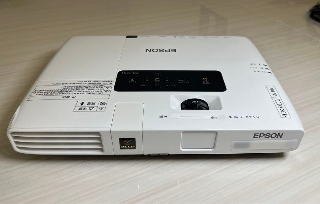EPSON プロジェクター　EB-1751 ビジネス/ホーム兼用
