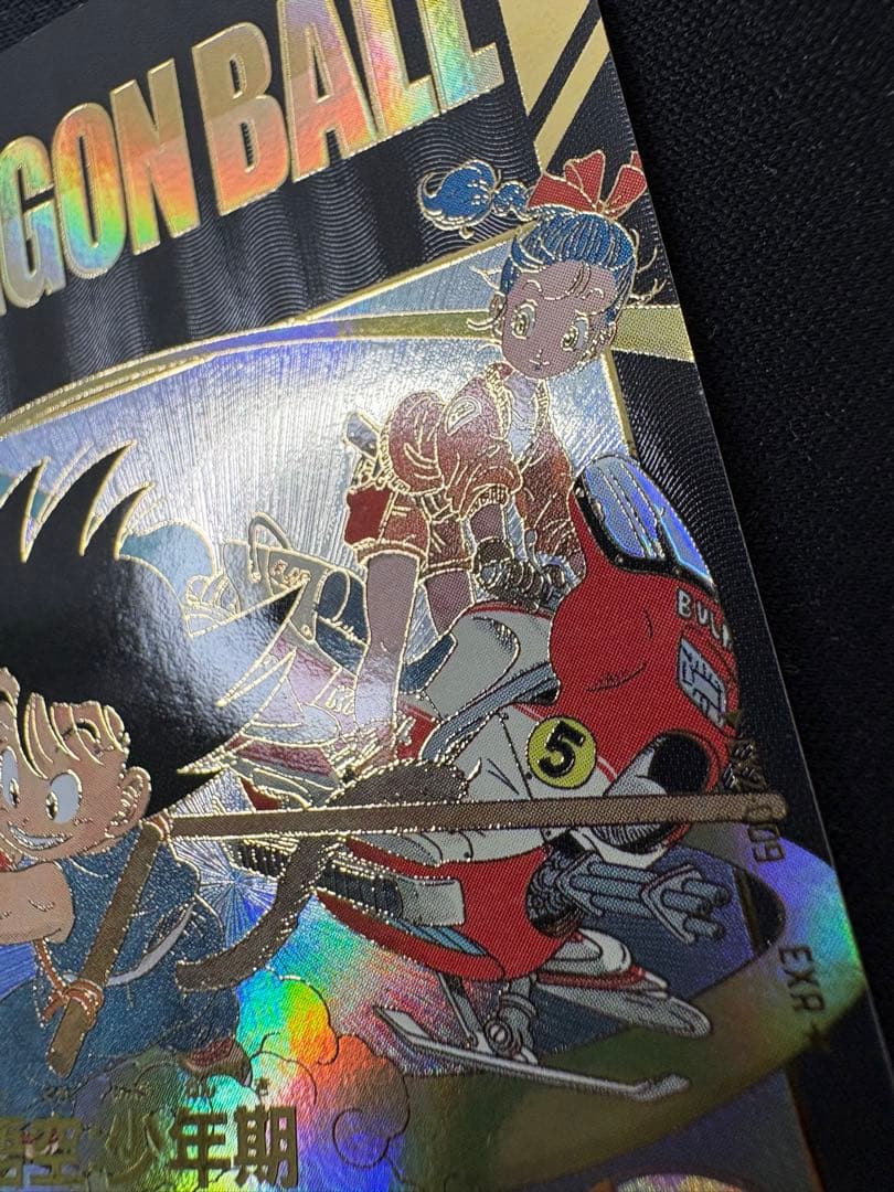 孫悟空　少年期　ドラゴンボール　スーパーダイバーズ　EX2-009 突撃棒打