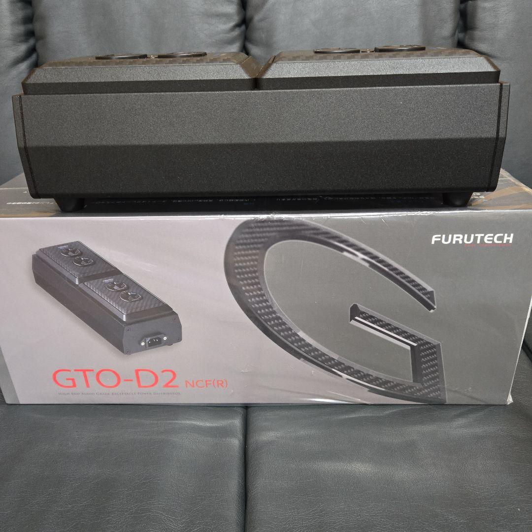 FURUTECH 電源ボックス GTO-D2-NCF/R