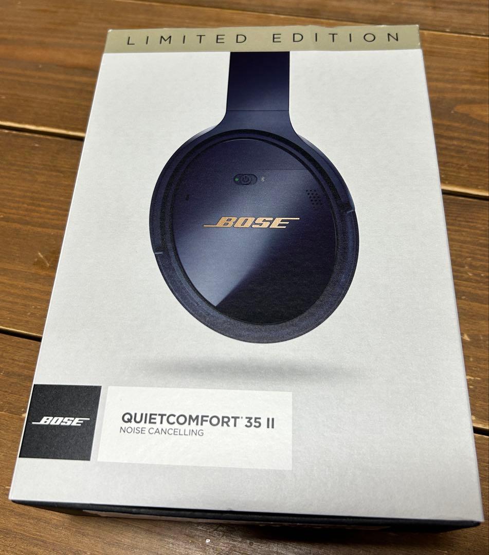 Bose QuietComfort 35 II 限定色　ミッドナイトブルー