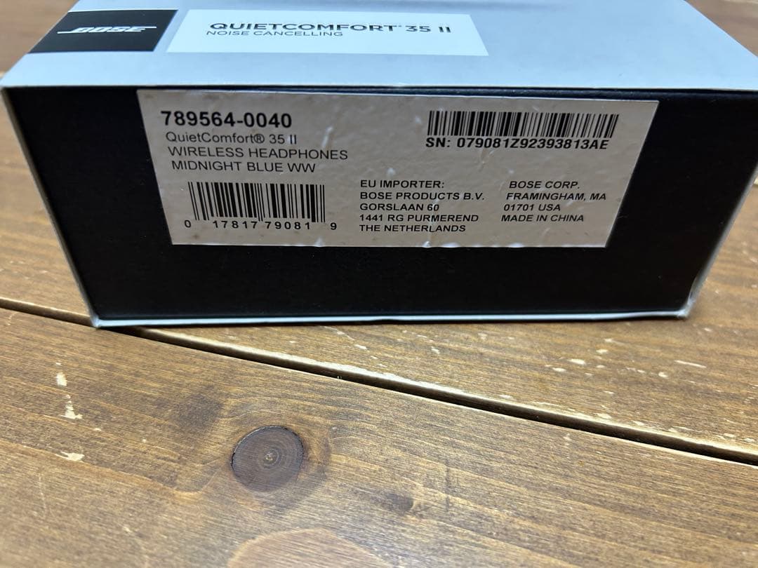 Bose QuietComfort 35 II 限定色　ミッドナイトブルー