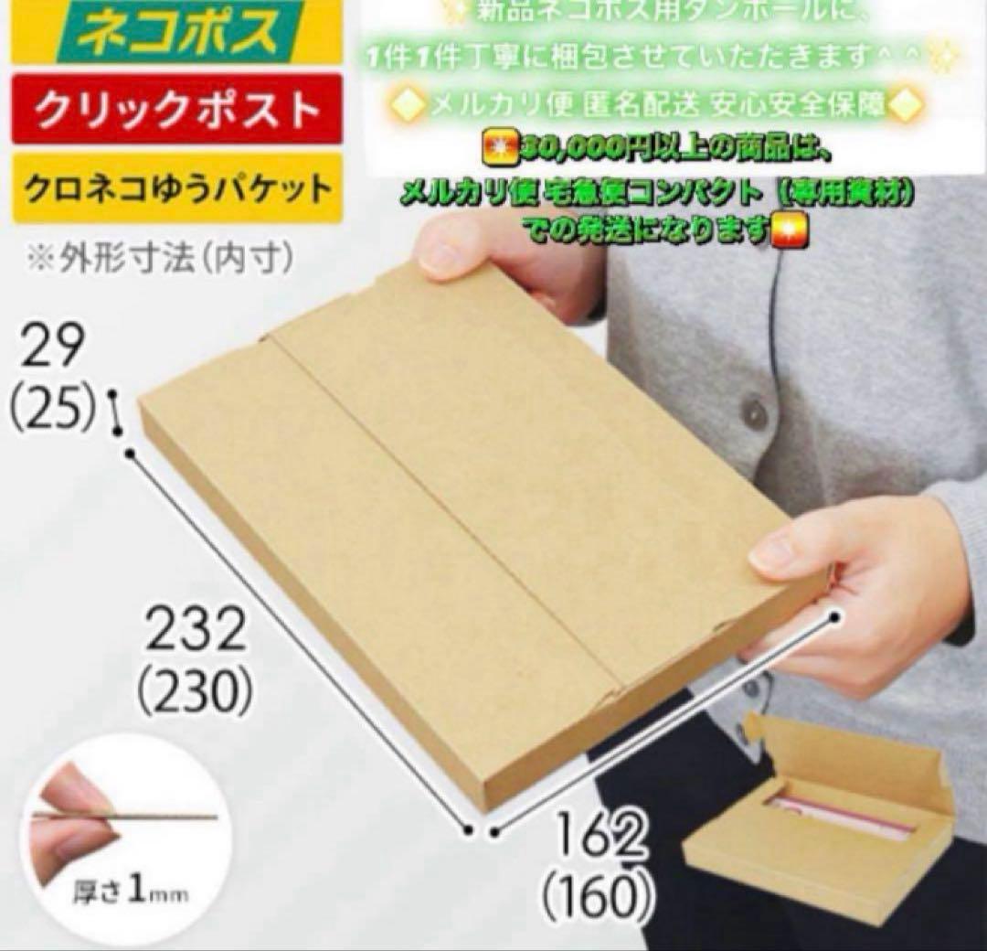 4038 美品☆電池新品☆iPhone12mini 128GB SIMフリー☆