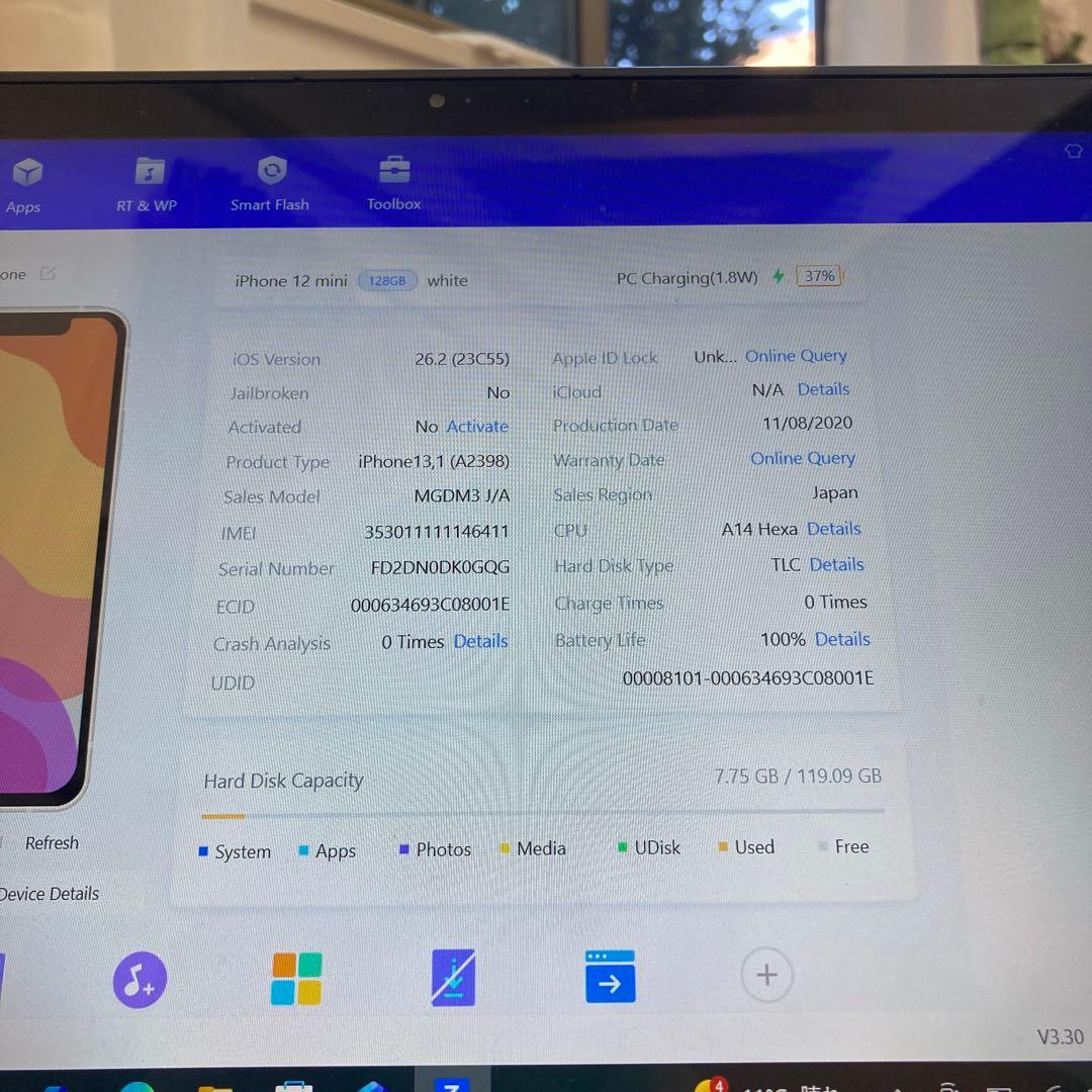 4038 美品☆電池新品☆iPhone12mini 128GB SIMフリー☆