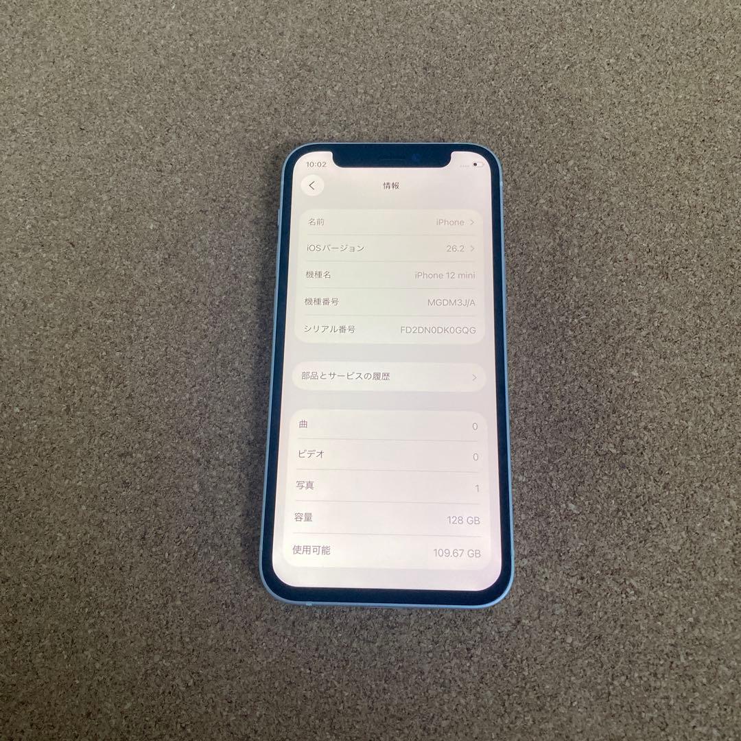 4038 美品☆電池新品☆iPhone12mini 128GB SIMフリー☆