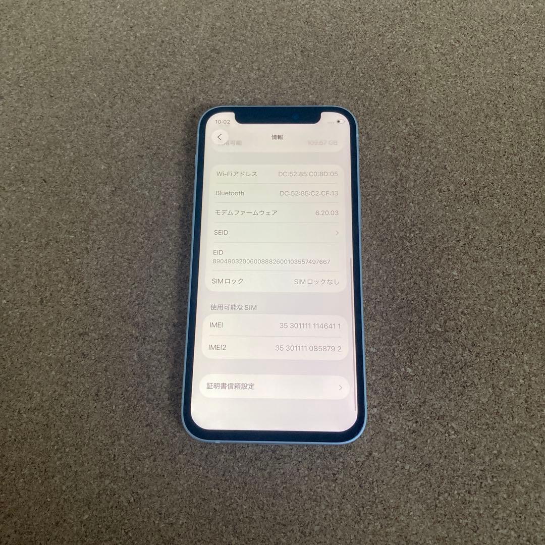 4038 美品☆電池新品☆iPhone12mini 128GB SIMフリー☆