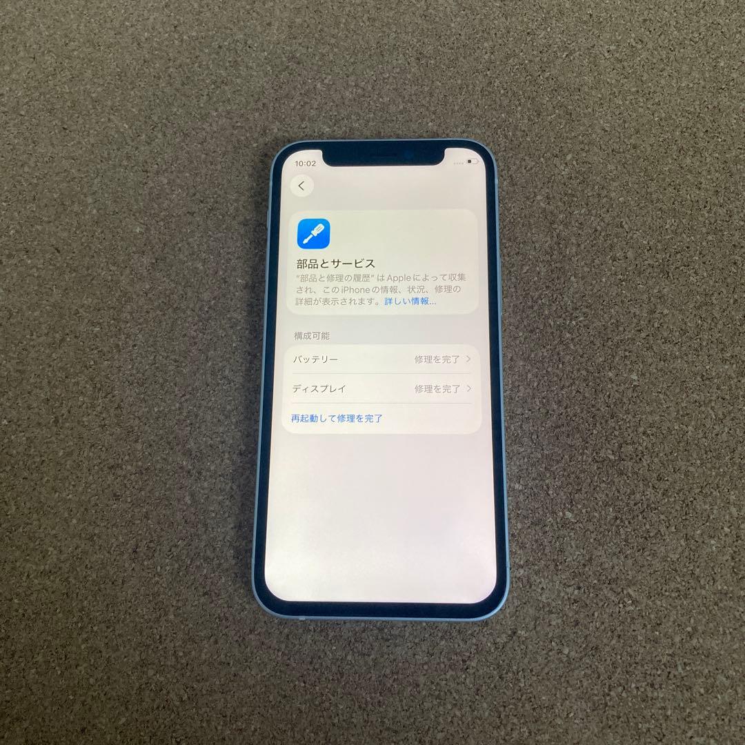 4038 美品☆電池新品☆iPhone12mini 128GB SIMフリー☆
