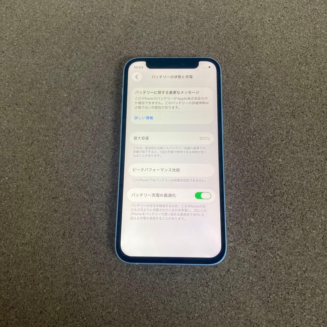 4038 美品☆電池新品☆iPhone12mini 128GB SIMフリー☆