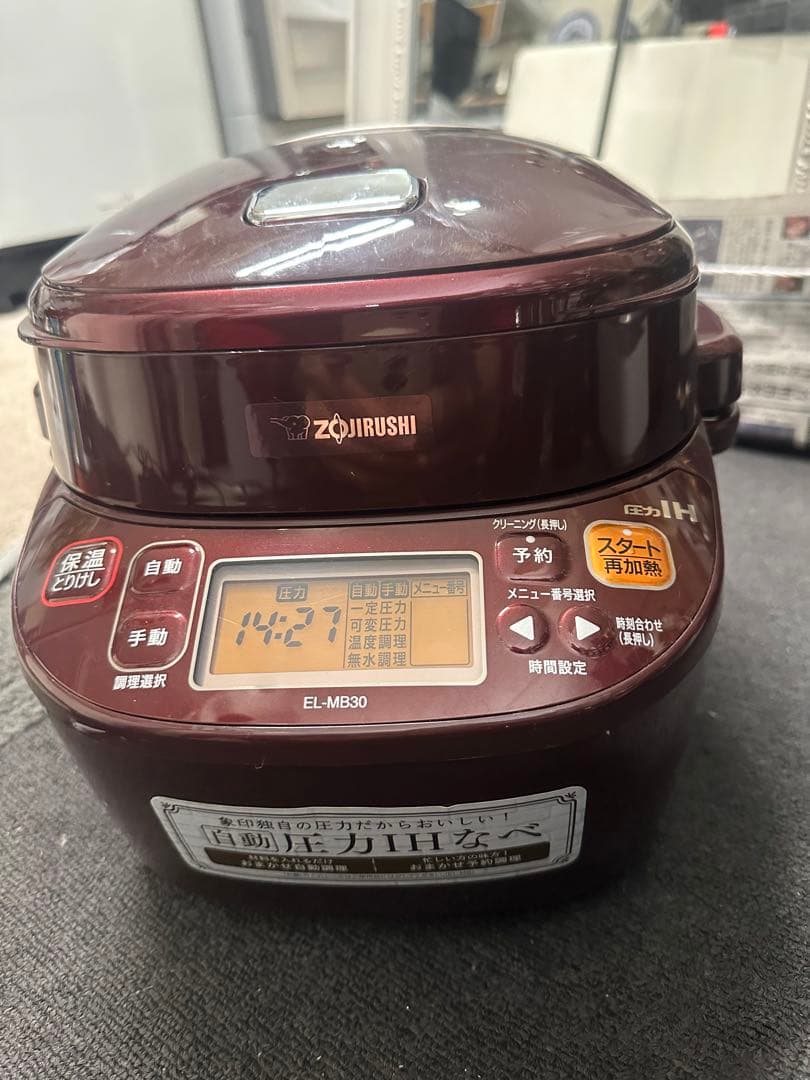 象印 圧力IHなべ ボルドー EL-MB30-VD ZOJIRUSHI