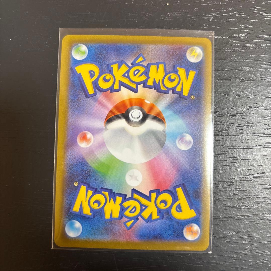 イーブイex SAR ブースターex SAR