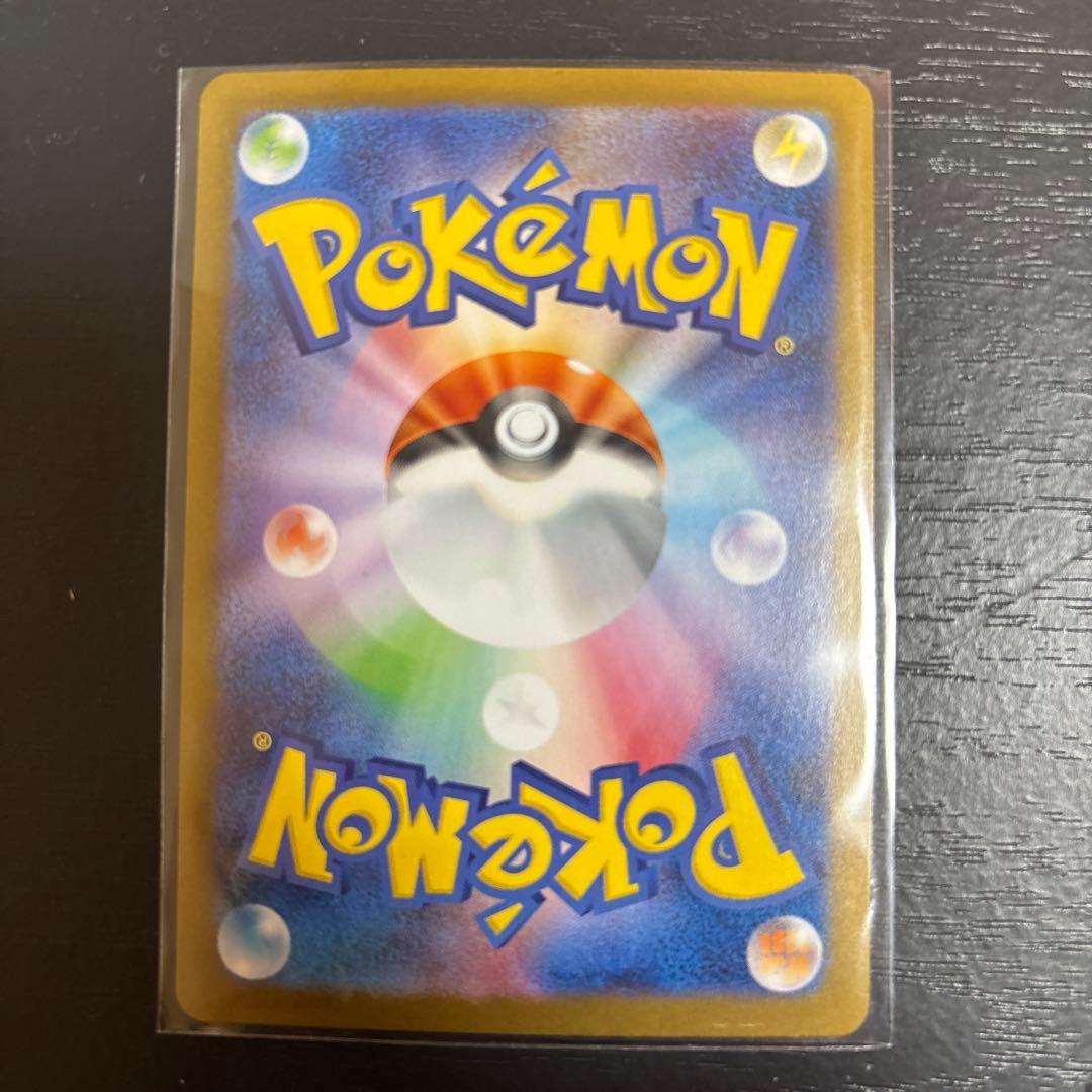 イーブイex SAR ブースターex SAR