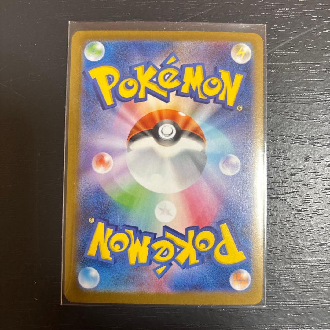 イーブイex SAR ブースターex SAR