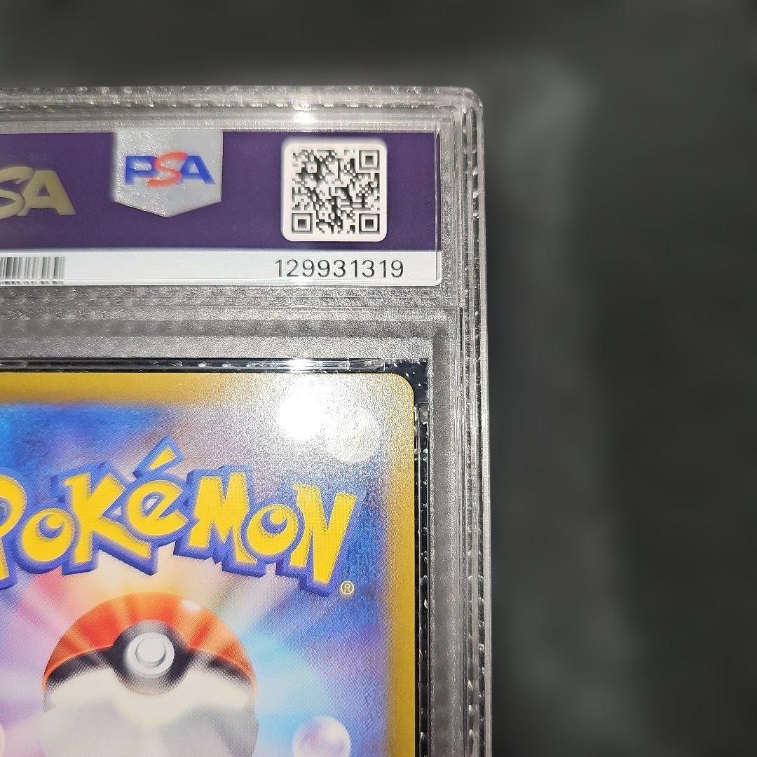 PSA10 ゼラオラVMAX 219/172 SAR S12a 2022