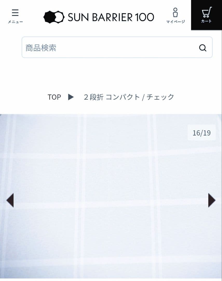 サンバリア100 折りたたみ日傘　二段折りコンパクト/ホワイトチェック