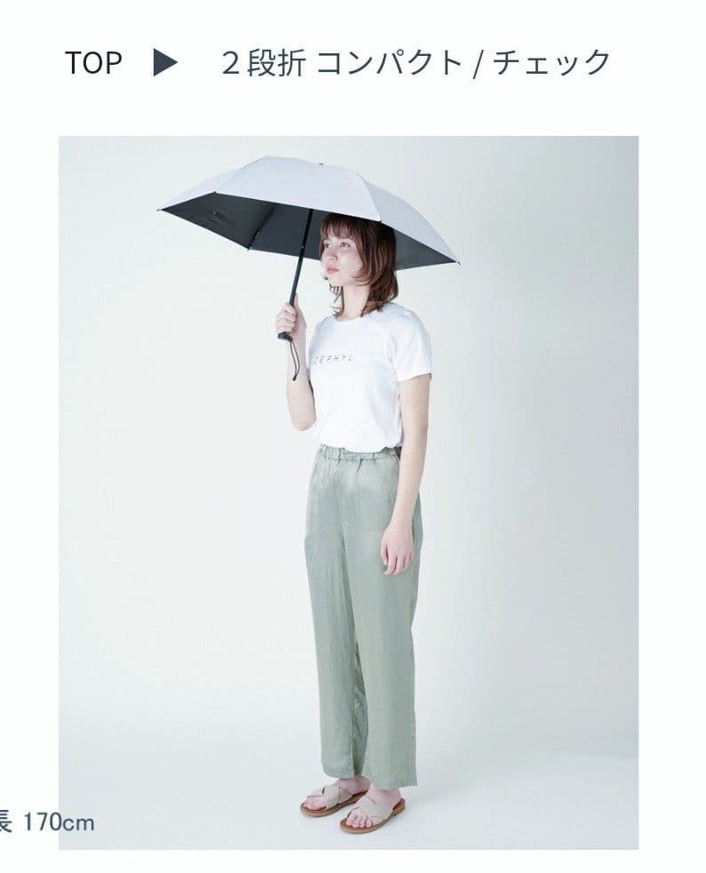 サンバリア100 折りたたみ日傘　二段折りコンパクト/ホワイトチェック