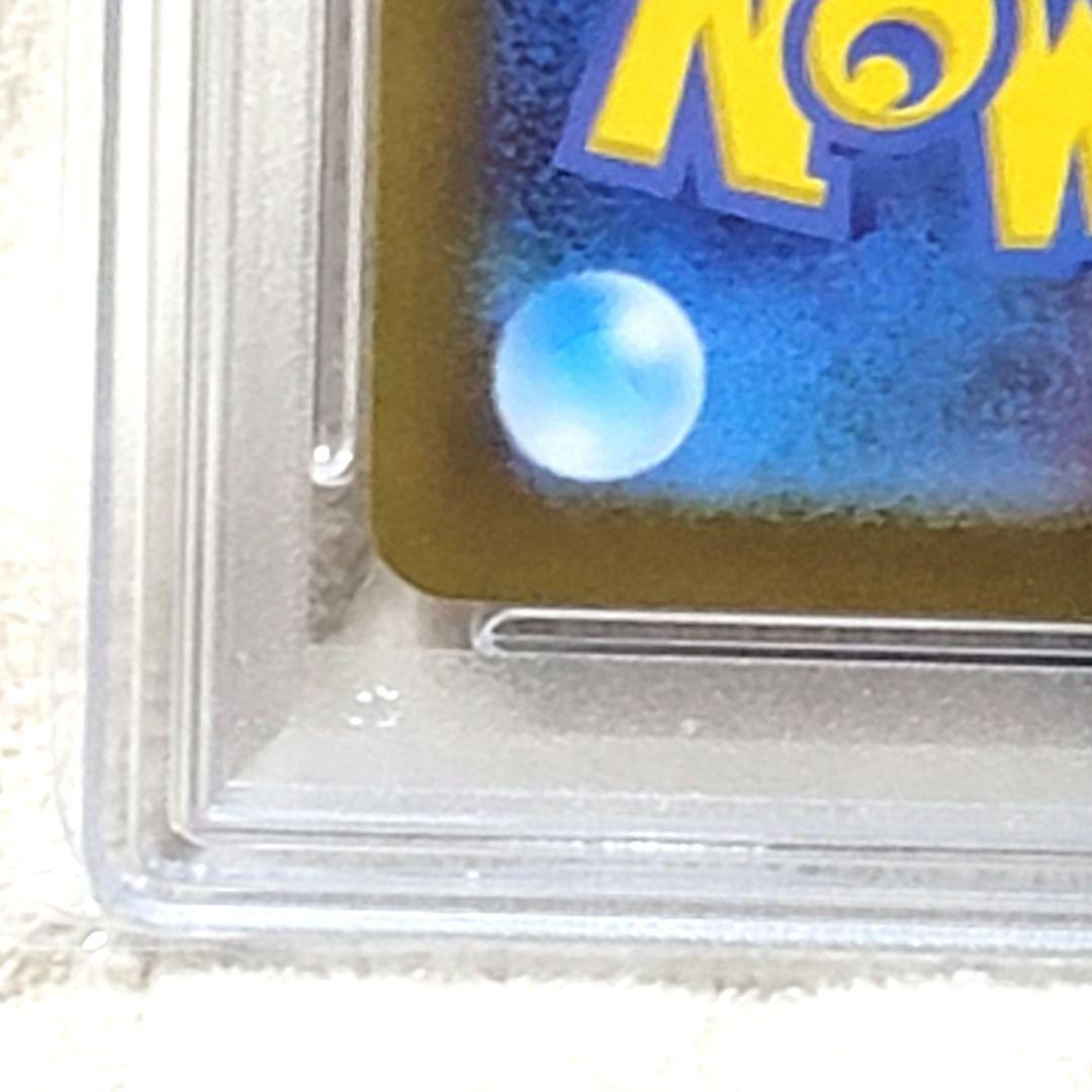 PSA10 リザードンex 134/108 SAR ポケモンカード