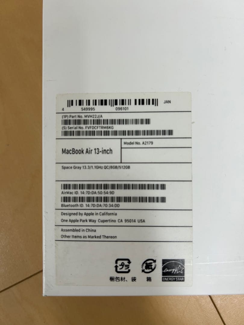 MacBook Air2020年製 13インチ 512GB