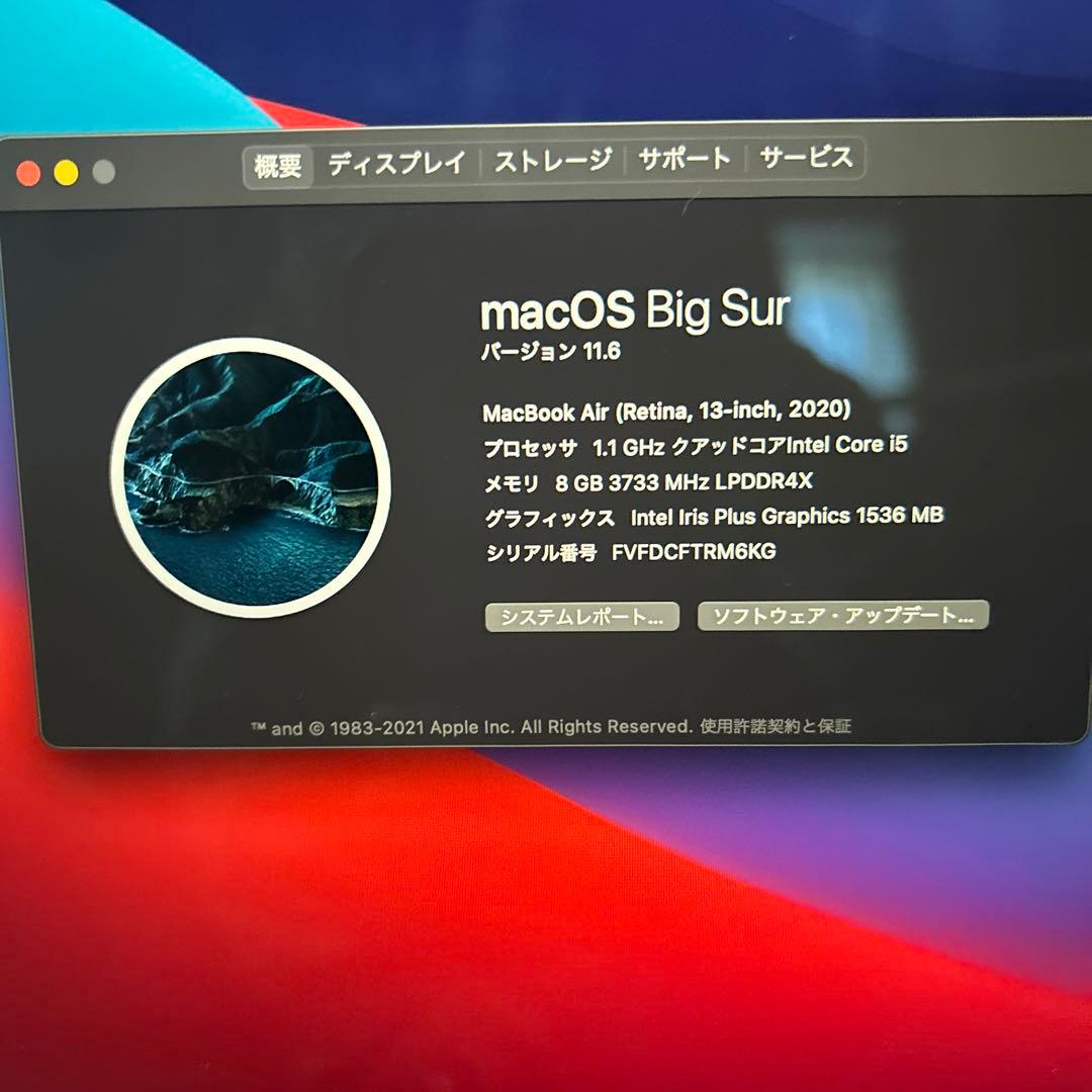 MacBook Air2020年製 13インチ 512GB