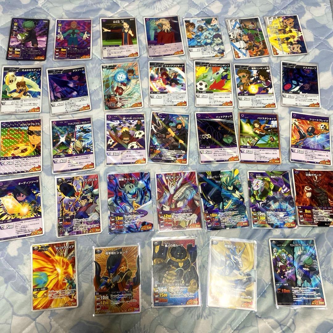 イナズマイレブン まとめ売り セット