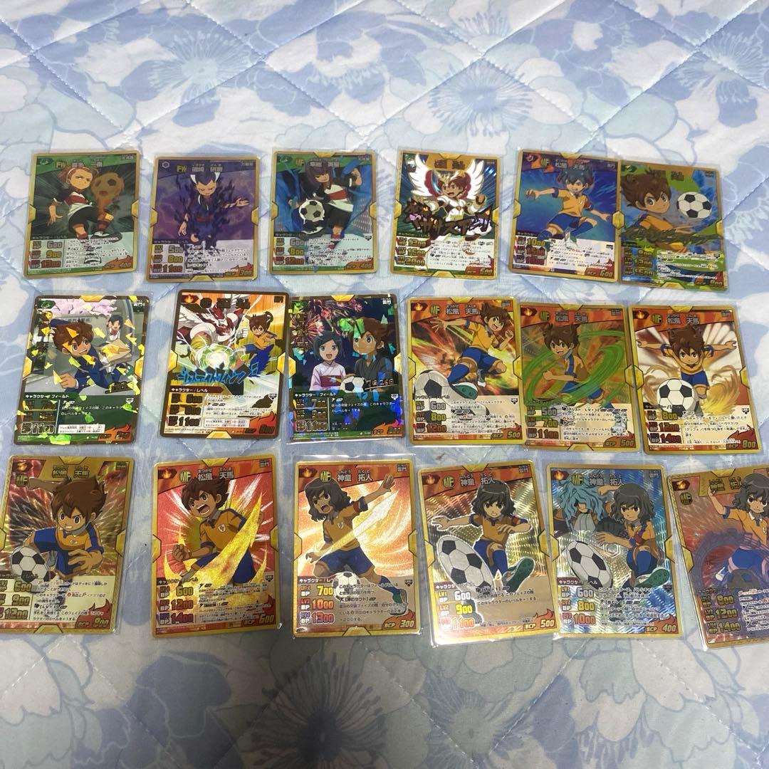 イナズマイレブン まとめ売り セット