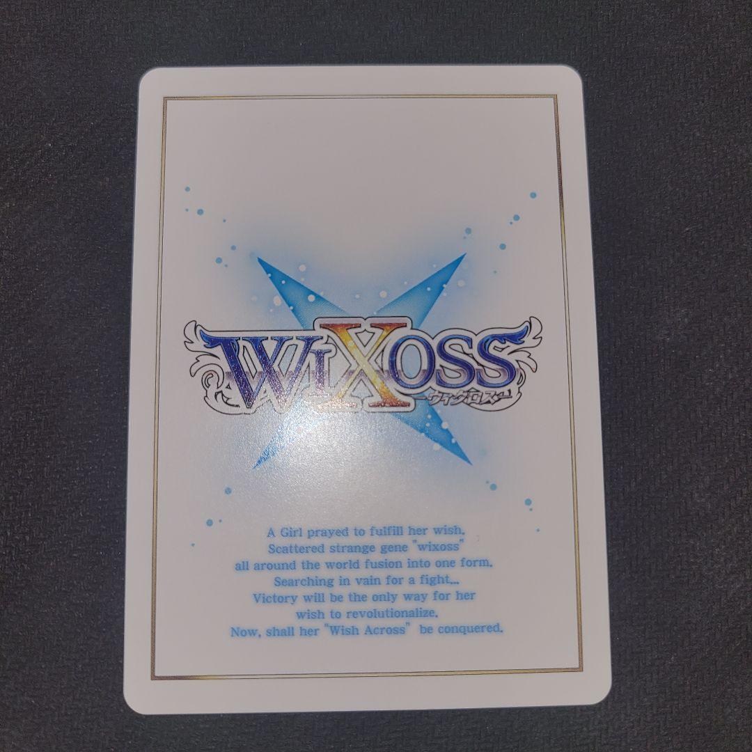 WIXOSS ゆかゆか ルリくる プロモ