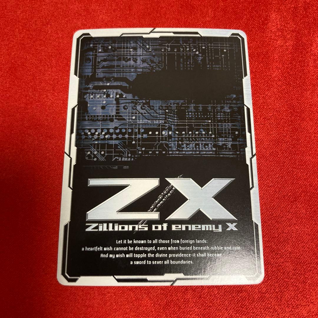 Z/X ゼクス E27-063 IGR黒の竜の巫女バラハラ