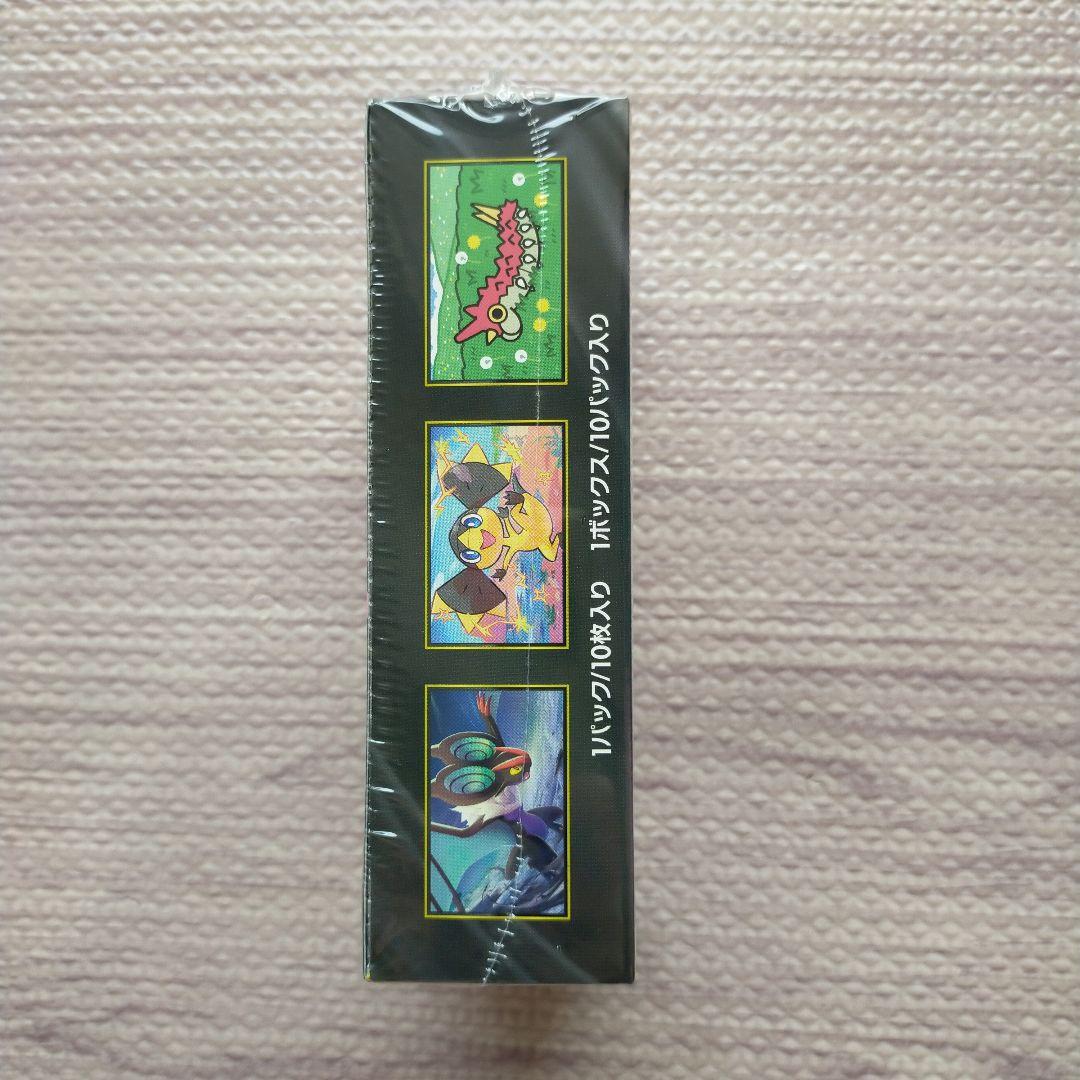 【新品未開封】ハイクラスパック MEGAドリームex 1BOX　シュリンク付き