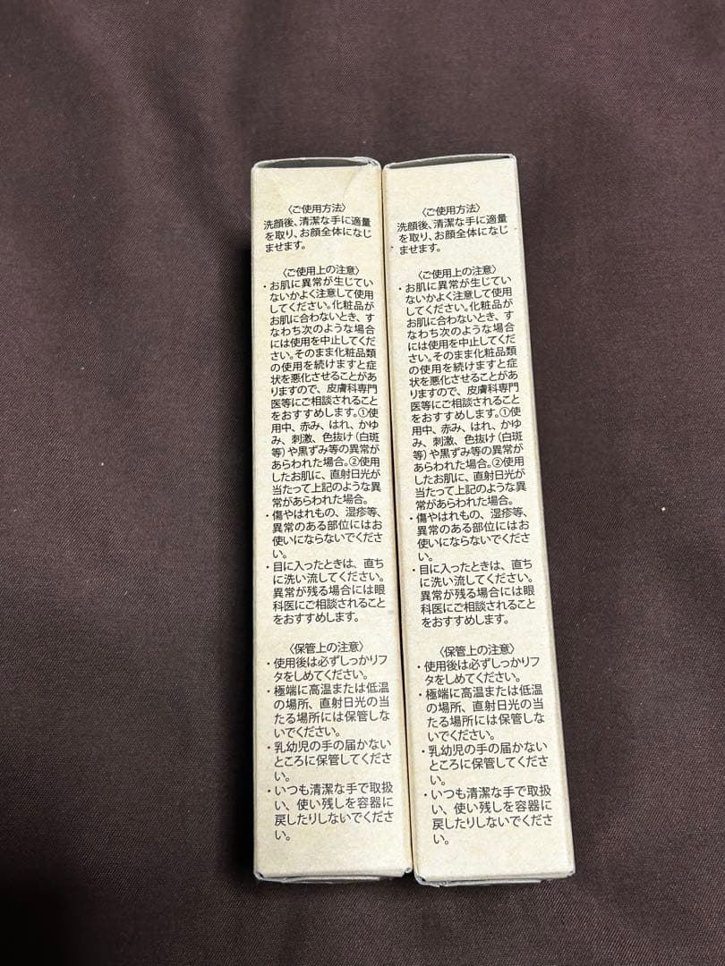 imini イミニ リペアセラム　オールインワン乳液 2本セット