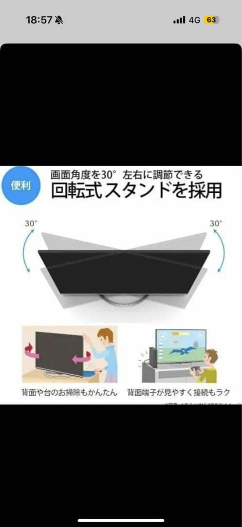 【美品・送料込】SHARP AQUOS LC-50US5 50型 4K テレビ