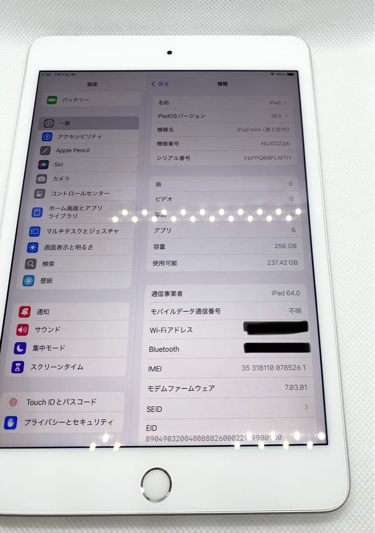 【未使用品】iPad mini 5／256GB／SIMフリー／セルラーモデル