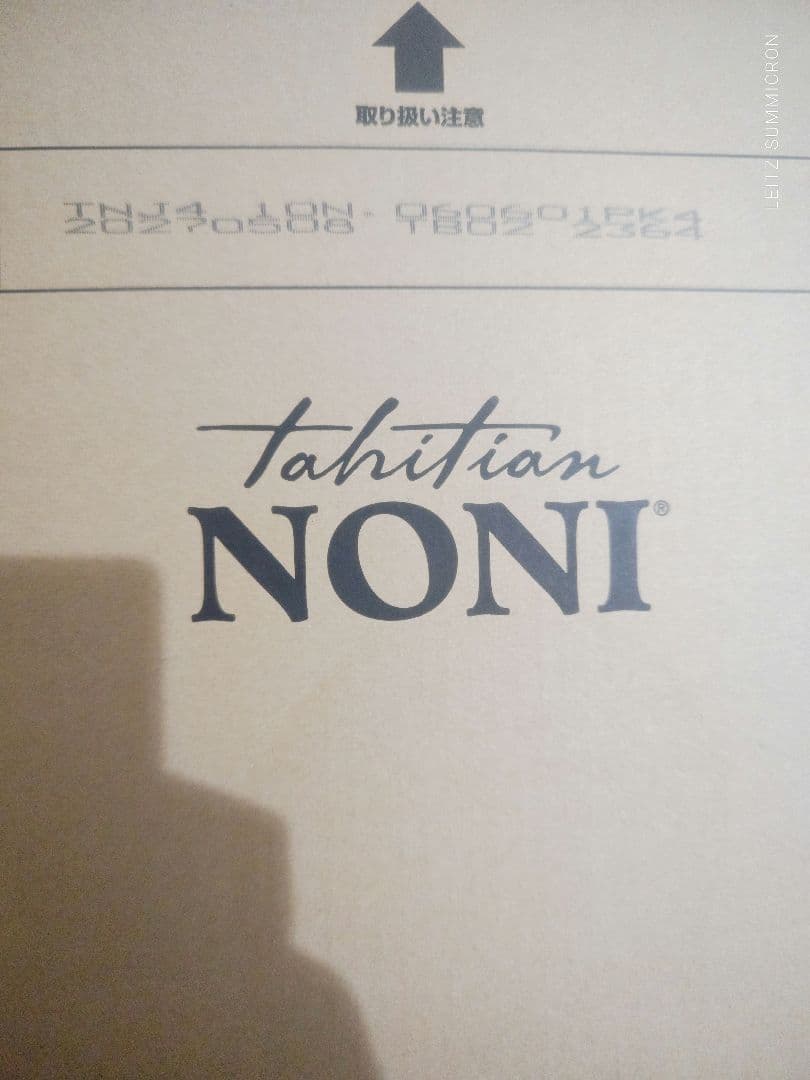 MORINDAノニジュース4本セット