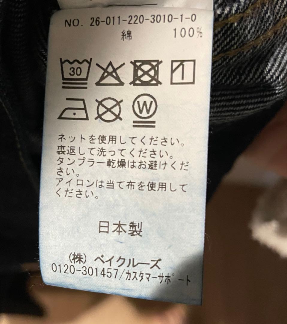 【本日のみ値下げ】FRAMeWORK エクストララージデニムジャケット