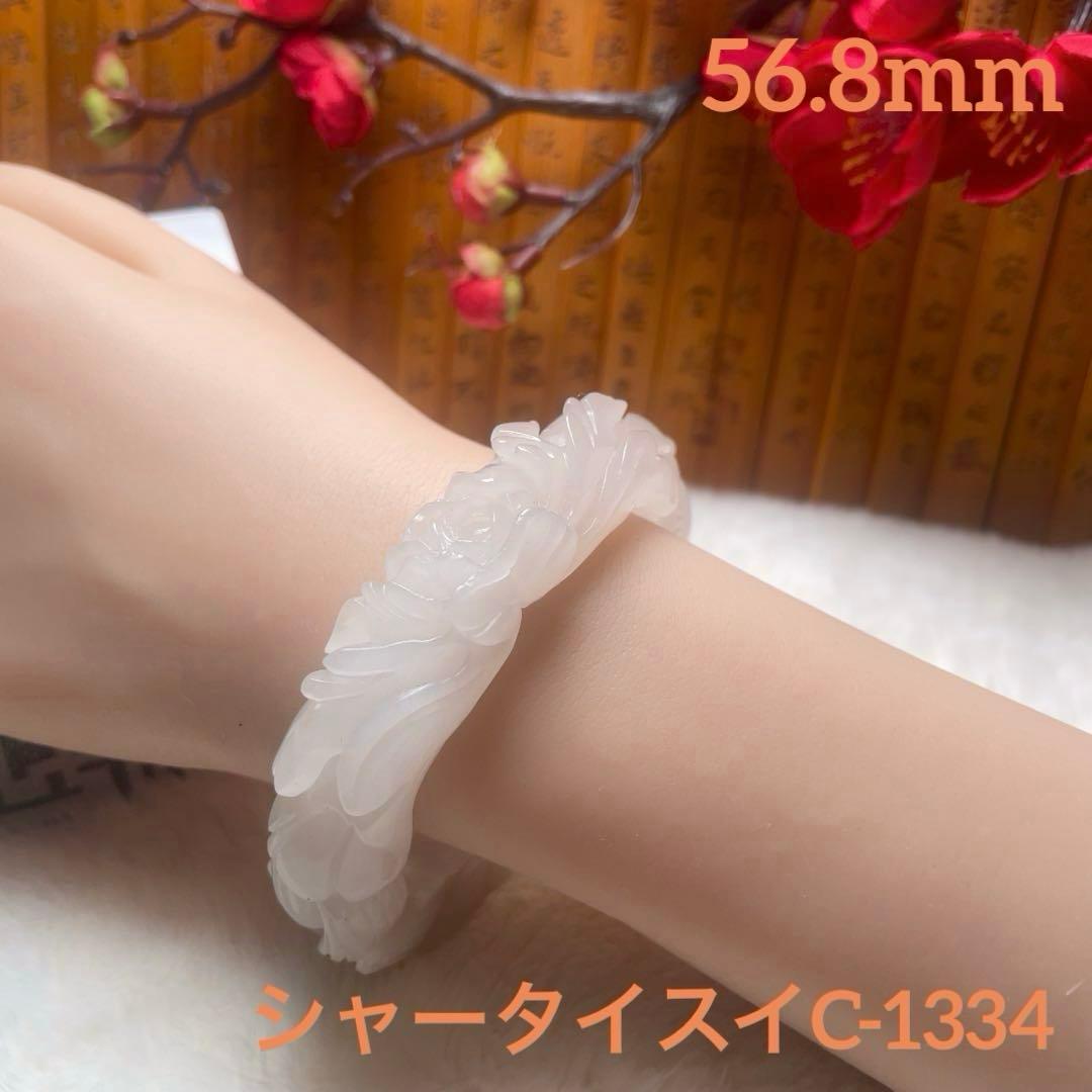 けいりーる様 リクエスト 3点 まとめ商品