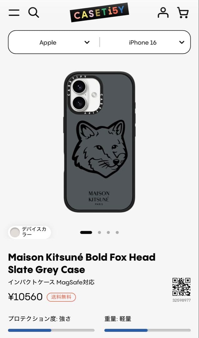 【新品未使用】Maison Kitsuné ×casetify