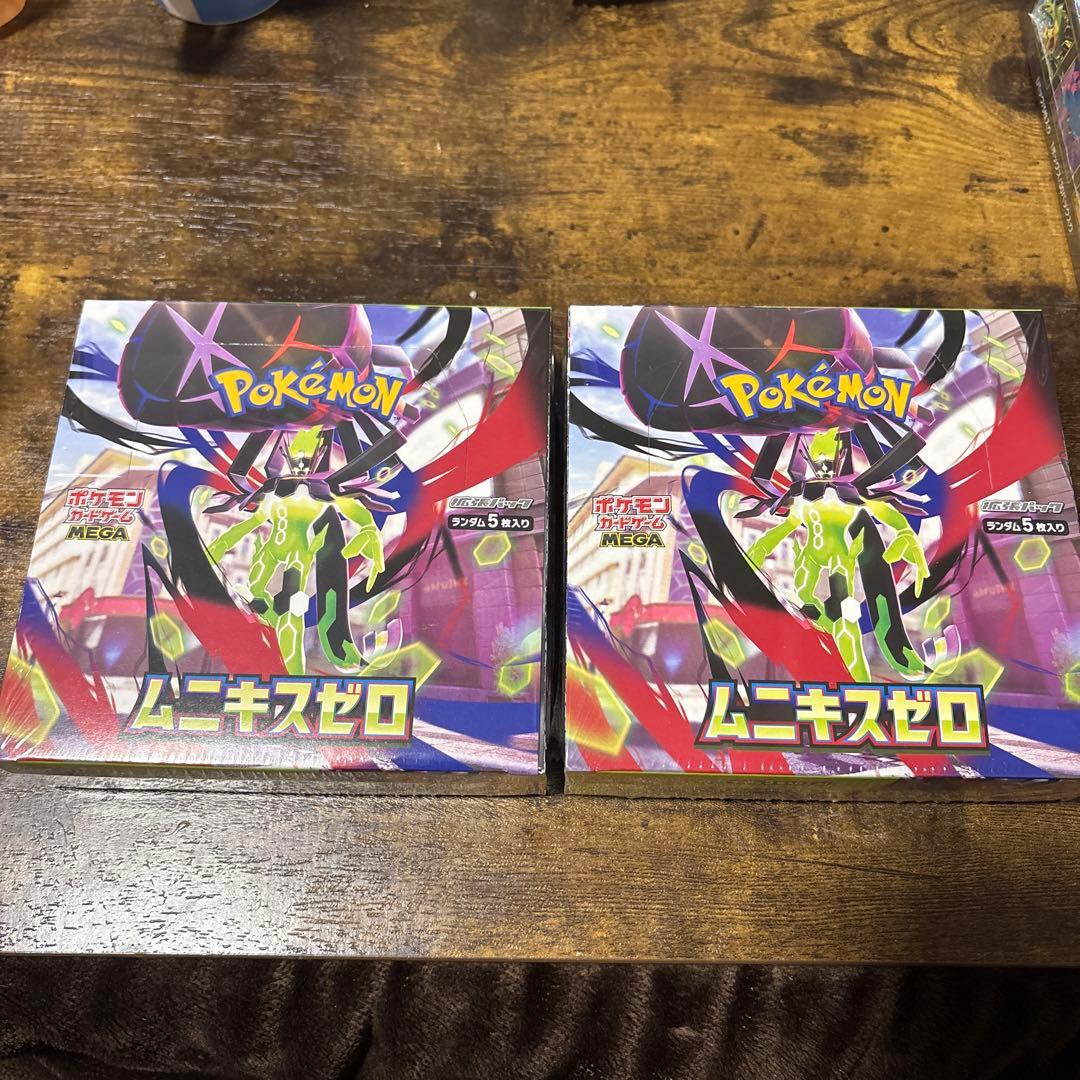 ポケモンカードゲームムニキスゼロ