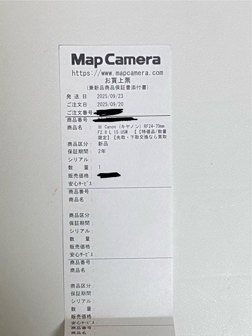 【新品】Canon RF 24-70mm F2.8 L IS USM