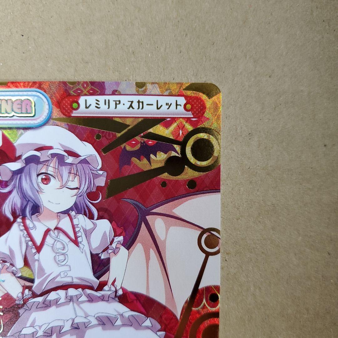 Reバース レミリア・スカーレット PP