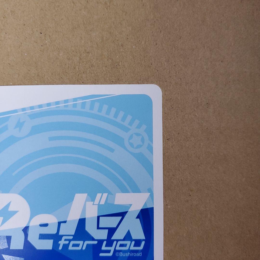 Reバース レミリア・スカーレット PP