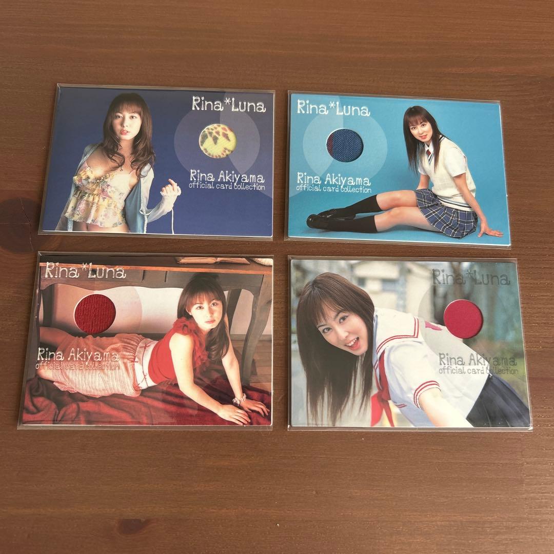 秋山莉奈　Rina Luna リナ・ルナ　コスチュームカード　4枚セット