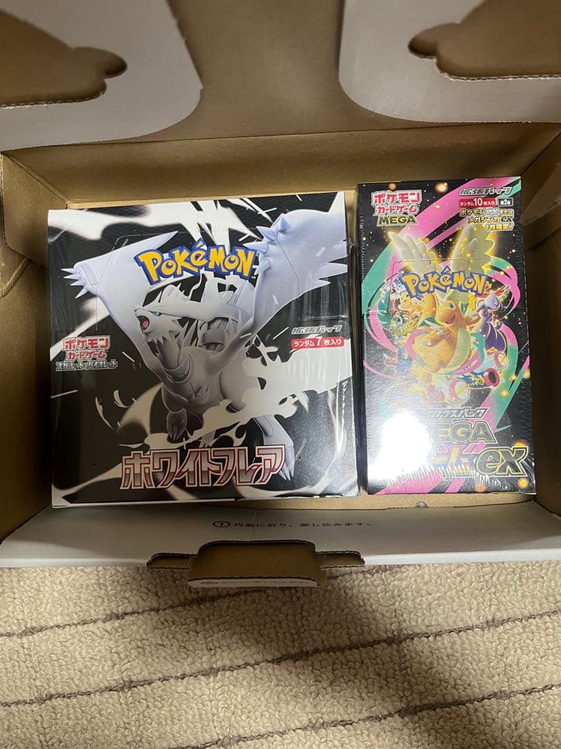 〔シュリンク付〕ホワイトフレア & MEGAドリームEX プチプチ包装