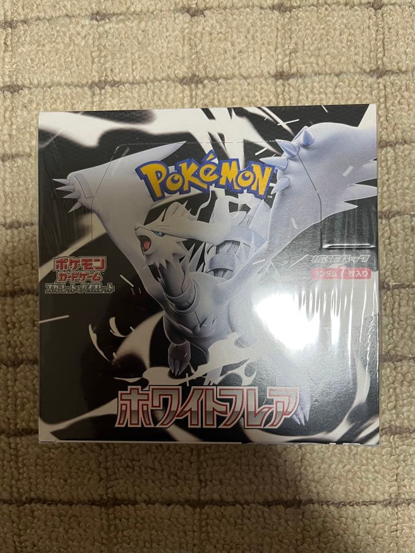 〔シュリンク付〕ホワイトフレア & MEGAドリームEX プチプチ包装